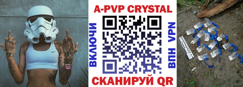 A-PVP Соль omg как зайти Свирск