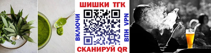 Печенье с ТГК конопля  Свирск 