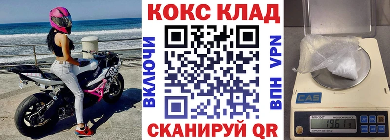 Cocaine 97%  дарнет шоп  Свирск 