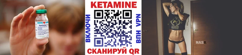 цены   Свирск  КЕТАМИН VHQ 