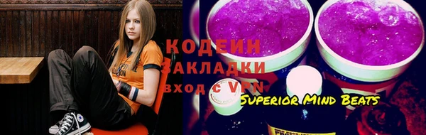 тгк Балабаново
