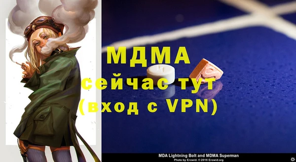 спайс Баксан