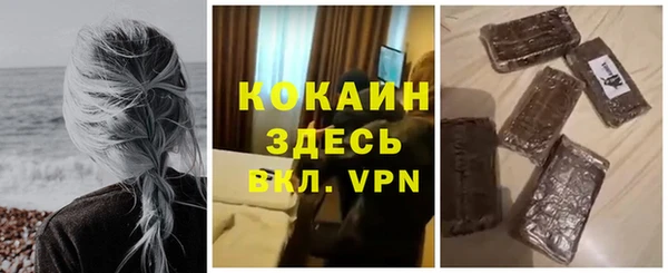 кокаин VHQ Балахна