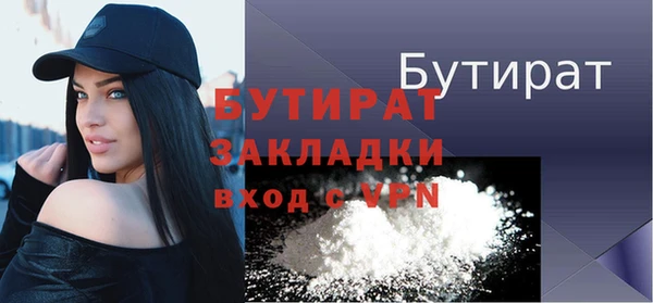 кокаин VHQ Балахна