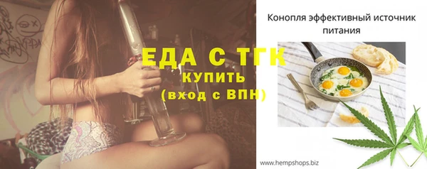 спайс Баксан