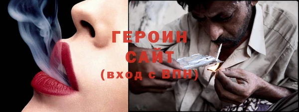 кокаин VHQ Балахна