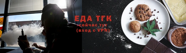 спайс Баксан