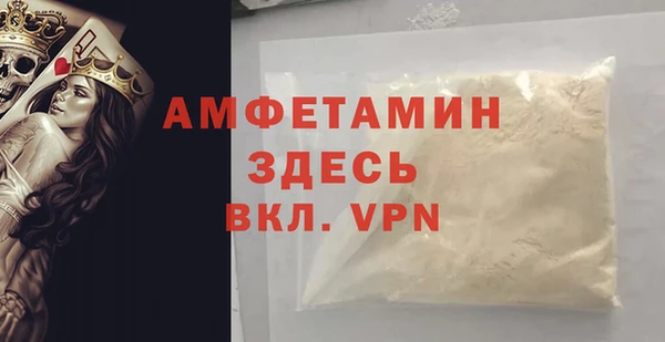 кокаин Армянск