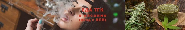 кокаин VHQ Балахна