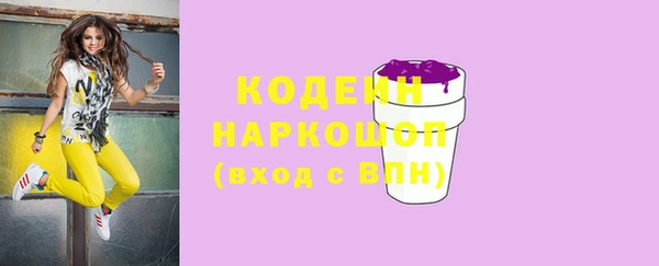 спайс Баксан