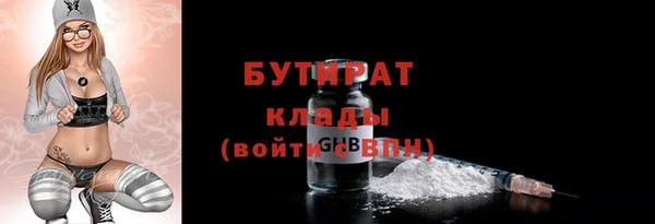 спайс Баксан