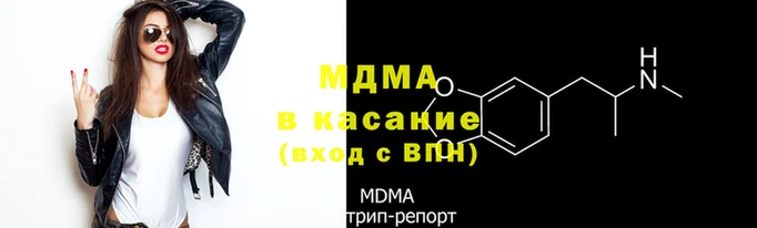 МДМА Инта