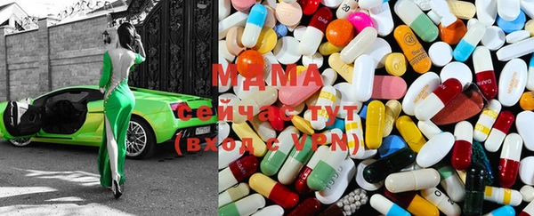 ГАЛЛЮЦИНОГЕННЫЕ ГРИБЫ Каменск-Шахтинский
