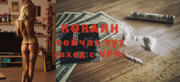 тгк Балабаново