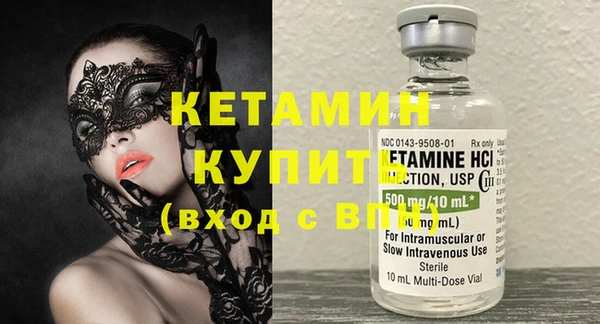 спайс Баксан