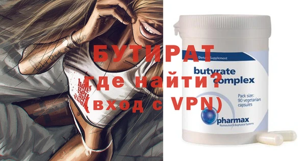 тгк Балабаново