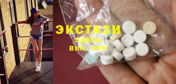 тгк Балабаново