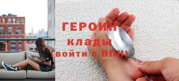 кокаин VHQ Балахна