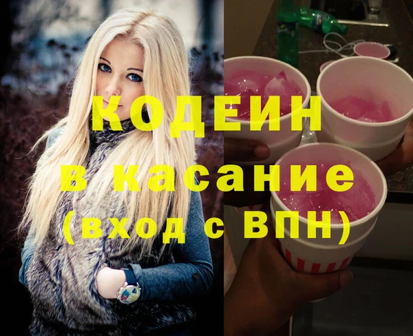 тгк Балабаново