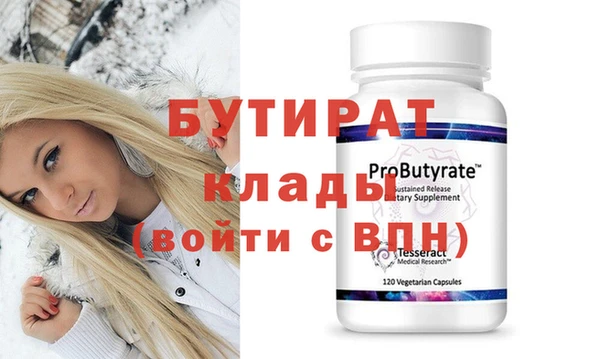 тгк Балабаново
