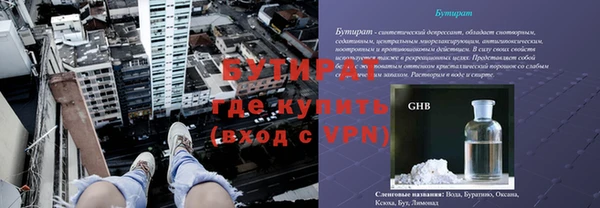 спайс Баксан