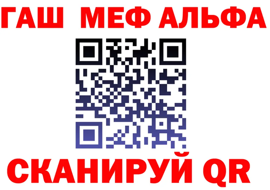 АМФ VHQ зеркало shop MEGA Свирск