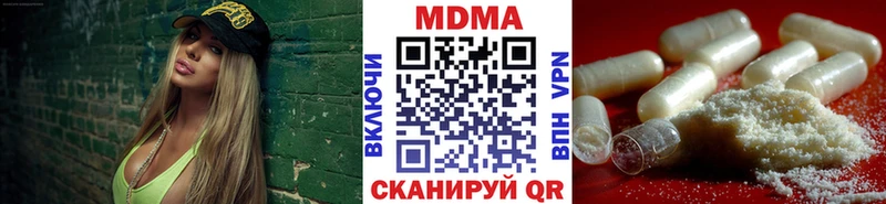 MDMA молли  где купить наркоту  Свирск 