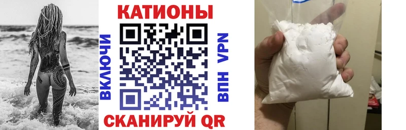 купить наркотики цена  Свирск  МЯУ-МЯУ mephedrone 