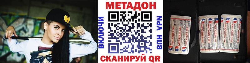OMG маркетплейс Свирск сайты даркнета наркотические препараты МЕТАДОН мёд