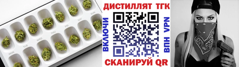 Дистиллят ТГК Wax  MEGA ссылка  Свирск 